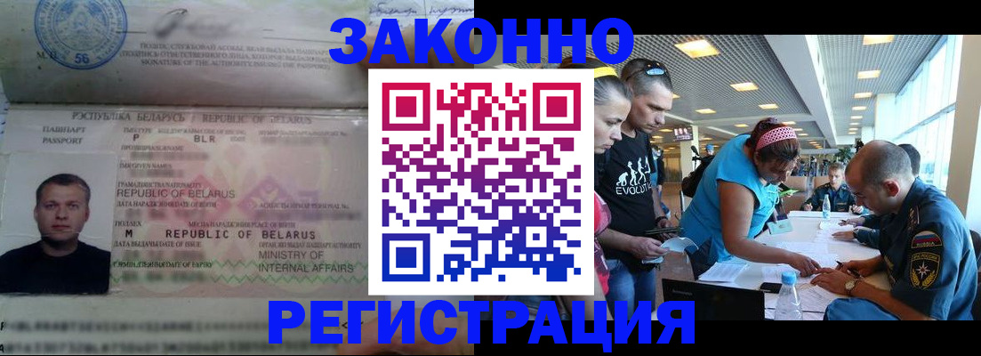 пропишу в квартире в Воскресенске